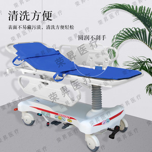 เตียงเคลื่อนย้ายผู้ป่วยแบบไฮดรอลิกสำหรับใช้ในโรงพยาบาล - Product Image 3