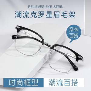 K0062 Lunettes de vue demi-cerclées rectangulaires pour hommes, verres en résine anti-UV, origine Danyang - Product Image 2