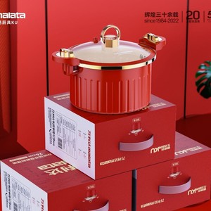 หม้อเคลือบกันติด Malata Roman ขนาด 26 ซม. พร้อมฝาปิด หม้ออเนกประสงค์ สีแดง ชุดของขวัญ - Product Image 2