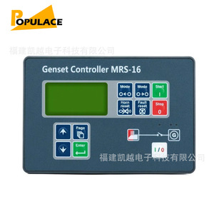 แผงควบคุมเครื่องกำเนิดไฟฟ้าดีเซล Populace Amf-25 พร้อมฟังก์ชันสตาร์ทและหยุดอัตโนมัติ - Product Image 2