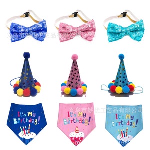 Conjunto de sombrero y pañuelo para cumpleaños de mascotas, lazo de lentejuelas colorido, accesorio de fiesta ajustable para perros y gatos, decoraciones para celebraciones - Product Image 1