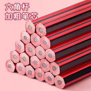 M & G Cổ Điển Màu Đỏ & Đen Bằng Gỗ 2B & HB Bút Chì Bộ Trường Bút Chì Với Tẩy Cho Sử Dụng Hàng Ngày Khuyến Mại Mục Đích - Product Image 3