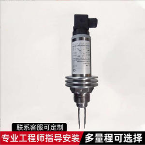 Interruptor de Nivel de Horquilla Vibratoria AN503 de Acero Inoxidable 304, Sensor de Nivel de Líquido de 24V CC a Prueba de Explosiones - Product Image 5