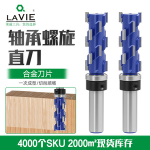 Fraise spirale à arbre de 1/2 pouce avec roulement, outil de fraisage droit pour le travail du bois, couteau de finition haute rigidité pour défonceuse électrique - Product Image 4