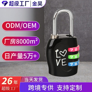 กุญแจล็อคแบบผสมผสาน จินห่าว 3 หลัก ทำจากโลหะผสมสังกะสี รูปทรงวงรี ใช้ได้ทั้งภายในและภายนอกอาคาร ระบบกลไก ป้องกันการโจรกรรม - Product Image 4