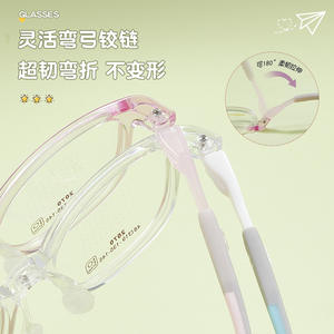 Montures de lunettes pour enfants Tr90 48-19-135-145, branches réglables avec plaquettes de nez en silicone, origine Danyang - Product Image 2