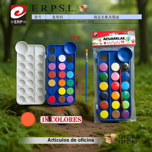 Set de Acuarelas de 18 Colores con Pincel para Niños y Escuela, Sets de Arte - Product Image 2
