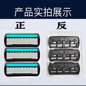 Six Layer Manual Razor Stainless Steel Blade Men Face Shaving Razor Head With 6 Blades Replacement Cartridge Set - Product Image 3