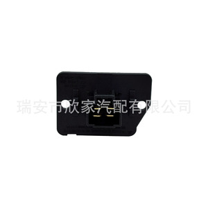Hyundai Kia <b>Car</b> Air Conditioning <b>Blower</b> Motor Resistor 97128-3K000 12V Replacement Part - Product Image 1