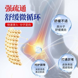 Patch antidouleur pour le talon, pour les gonflements du fascia plantaire, les inconforts, les épines osseuses, les douleurs du fascia du tendon d'Achille, et les douleurs spécifiques au talon, avec effet chauffant. - Product Image 3