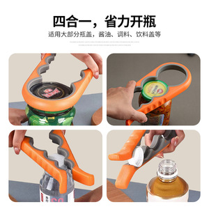 Can Opener Handle Multi Functional For Cans Chili <b>Sauce</b> Easy Opening - Product Image 3
