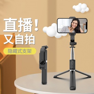 Perche à selfie télescopique 1000 mm en aluminium, trépied pliable pour diffusion en direct et selfies - Product Image 1