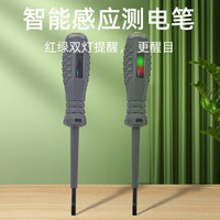 Testeur électrique intelligent haute performance pour détection de coupures de ligne, points de rupture et tests de zéro, avec fonction de détection de fuites à haute tension.