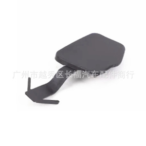 Oliver <b>Car</b> Tow <b>Hook</b> Cover 71506-T45-H00 For Honda Plastic Rear Left And Right - Product Image 1