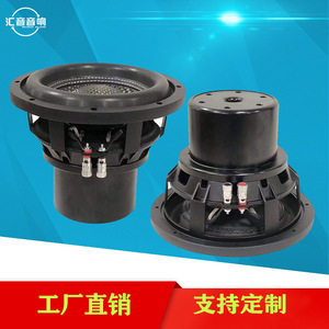 Haut-parleur de subwoofer de 8 pouces, aimant en néodyme, fibre de carbone, 2 ohms, mono, audio de voiture - Product Image 5