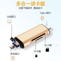 Lector y Grabador de Tarjetas USB Tipo C Todo en Uno, para Tarjetas de Memoria SD/TF, Instalación Externa, Teléfono Android OTG, Gran Venta