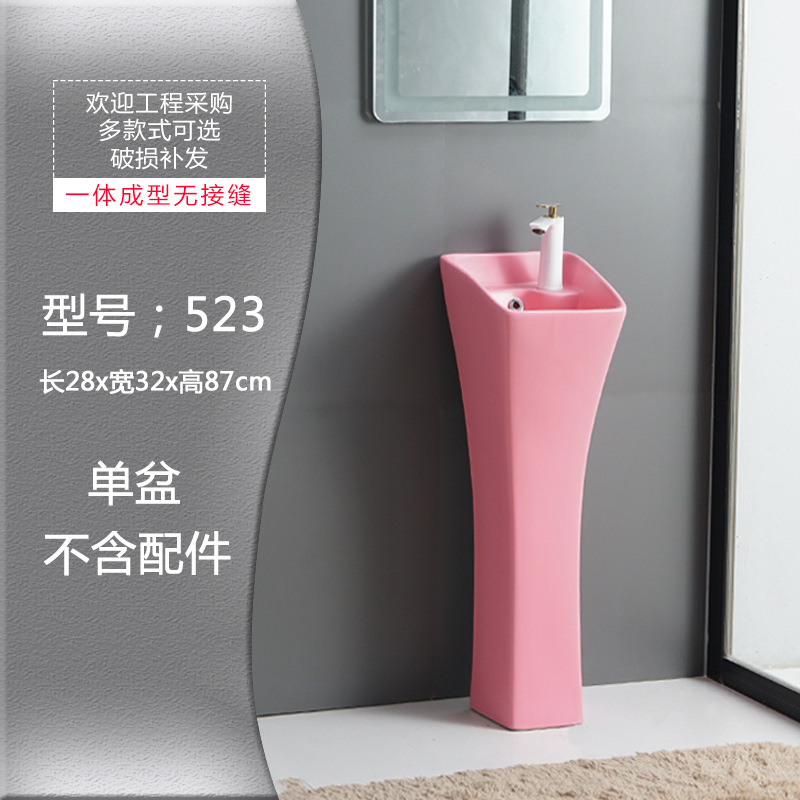 Sweet powder 523-single basin