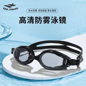 Gafas de natación Qilang con lentes de PC, silicona, antivaho, impermeables, de alta definición, para adultos, hombres, equipo de entrenamiento de buceo profesional - Product Image 2