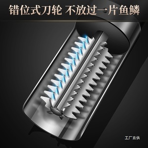Écailleur à poisson électrique Boms, en métal, robuste, recharge sans fil, compatible avec tous les types de poisson - Product Image 2