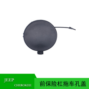 Cubierta de plástico para enganche de remolque del parachoques delantero de Jeep Cherokee 5NJ61TZZAC - Product Image 5