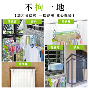 Kaiwang Stainless Steel Sock Rack 100 Clips Rectangle Hook Type Rust Resistant Clothes Drying Rack For Balcony Indoor Use - Product Image 4