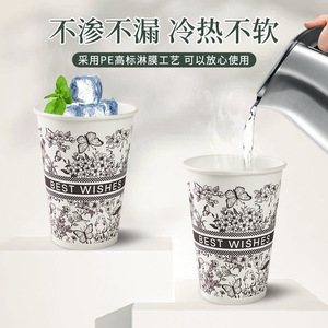 Vasos de papel desechables Homare Suzume de 350 ml, resistentes al calor y de pared gruesa para bebidas calientes - Product Image 1