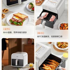 Friteuse à air Midea 6L, friteuse électrique intelligente avec écran visuel pour la maison et les dortoirs - Product Image 6