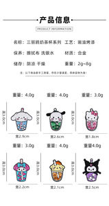 เข็มกลัดรูปตัวการ์ตูนสำหรับผู้ชายหรือเป็นของขวัญ - Product Image 2