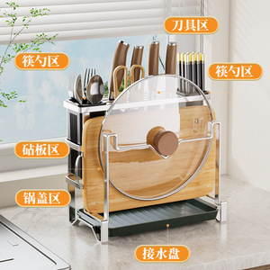 Stainless Steel <b>Kitchen</b> Knife <b>Rack</b> Countertop Cutting Board Holder Chopstick Storage <b>Rack</b> Household Tool Organizer Rectangle - Product Image 4