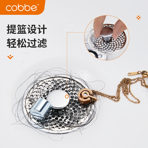 ที่อุดท่อระบายน้ำอ่างล้างหน้าแบบกดปุ่ม ป้องกันกลิ่นอับและสิ่งอุดตัน - Product Image 3