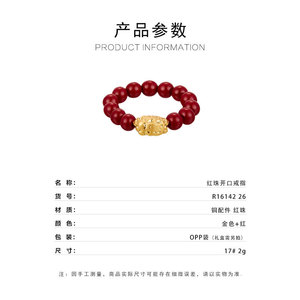 Red Bead Elastic Bracelet With Gold Animal Charm For Women Gift Jewelry Yiwu Origin - Product Image 3