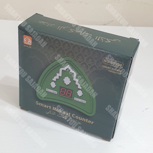 XY920 le compteur <span class=keywords><strong>de</strong></span> Rakat intelligent du premier monde compteur <span class=keywords><strong>de</strong></span> détection infrarouge musulman compteur <span class=keywords><strong>de</strong></span> <span class=keywords><strong>prière</strong></span> ABS électronique islamique avec lumière - Product Image 6