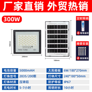 ไฟสปอร์ตไลท์ LED พลังงานแสงอาทิตย์ 5000K แสงเดย์ไลท์ ชิป COB กันน้ำ IP65 ตัวเรือนอะลูมิเนียม ความสว่างสูง ติดผนัง สำหรับสวน ได้รับการรับรองมาตรฐาน CE - Product Image 4