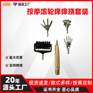 Sino-French Stainless Steel Back Scratcher <b>Set</b> With <b>Massage</b> Roller And Hand Tools For Full Body Relief And Itching Relief - Product Image 5