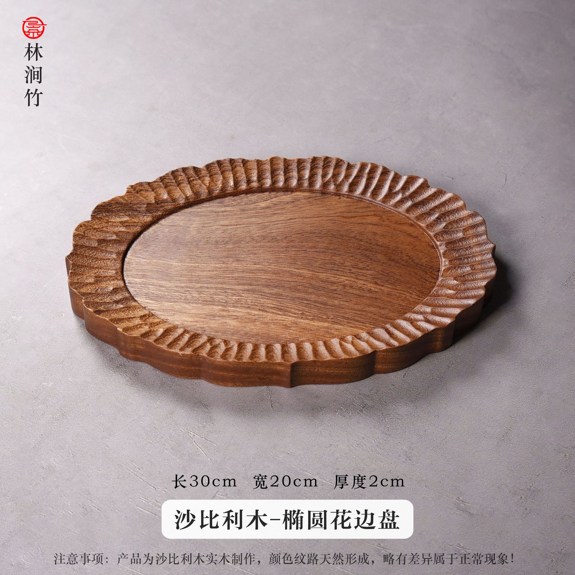Oval relief [Large]