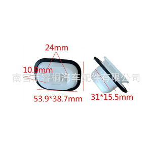 Clips de fixation arrière Shuangxuan Nio pour Es6 Ec6 Et7 Es8, fixation en plastique, pièce unique - Product Image 2