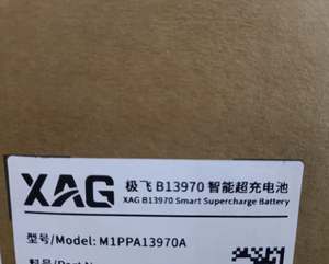 For B13970 Metal <b>Battery</b> for P100 Pro (Brand-New Original Unactivated for Agricultural UAV) - Product Image 5