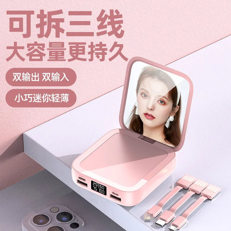 Mini Creative kommt mit Linie Beauty Mirror Power Bank 20000 mAh Schnell ladung Tragbares Geschenk Mobile Power Großhandel