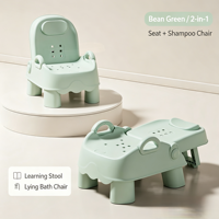 Chaise de bain antidérapante 4-en-1 Jade pour bébé, siège d'apprentissage et de repas pour la maison et la salle de bain, couleurs : Vert haricot, Crème, Rose, Gris brume, Blanc crème