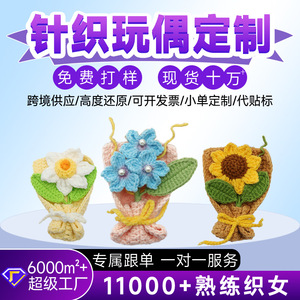 Adornos de ganchillo hechos a mano de alta resistencia, colgantes de ramo de flores tejidos, colgantes de bolsa de flores hechos a mano para el Día de San Valentín - Product Image 5