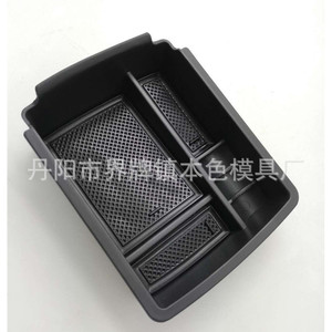Caja de Almacenamiento para el Reposabrazos Central del Volkswagen Golf 7, Organizador Interior de Plástico para Auto, Diseño con Suspensión - Product Image 2