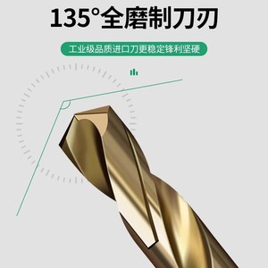 Baolian Double-Ended Twist Drill Bit M35 Cobalt Gold Finish For Metal Drilling - Product Image 5