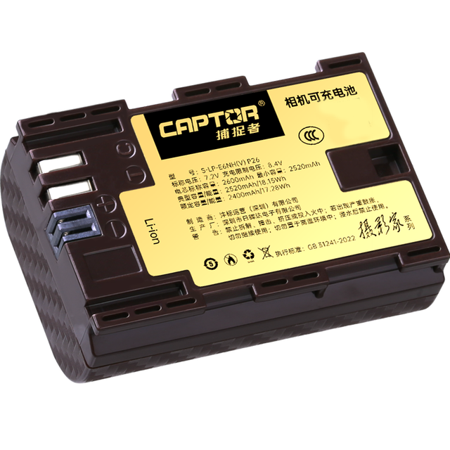 CAPTOR LP-E6NH  7.4V 2600mAh Camera Battery for canon Eos R7 R6 R5 7D 6D 6D2 5D4 5D3 5D2 60D 70D 80D 90DSLR Camera