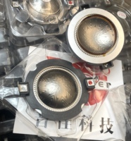 Accessoires pour haut-parleur : Diaphragme de compression D210 pour tweeter avec bobine vocale CCAW CCAR de 44,4 mm