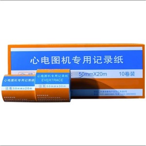 Papel de impresión ECG Tianjin Fuhua 80x20mm, de un, tres y doce derivaciones, 210x30m para máquina de ECG - Product Image 4