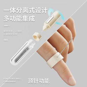 Needle Threader 5 In 1 Portable Sewing Tool With Needle Tip For Household Use - Product Image 3