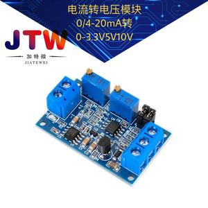 Current To <b>Voltage</b> Module 0 4-20mA To 0-3.3V 5V 10V Signal <b>Converter</b> Board For Industrial Use - Product Image 5