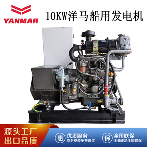 Groupe électrogène diesel Jiangsu Wantai 10KW 400/230V 50Hz avec télécommande et démarrage automatique - Product Image 3