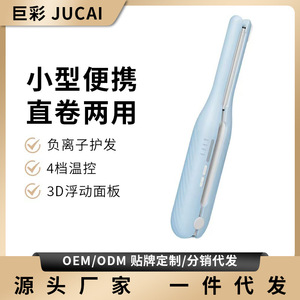 Ounuosi Hair Straightener 4 Temp Settings Ionic Protection For All Hair Types - Product Image 5