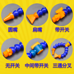 Xiangda Tubo de Enfriamiento Universal con Boquilla Flexible de Bambú, Base Magnética Ajustable para Herramientas de Torno de Aceite y Agua - Product Image 1